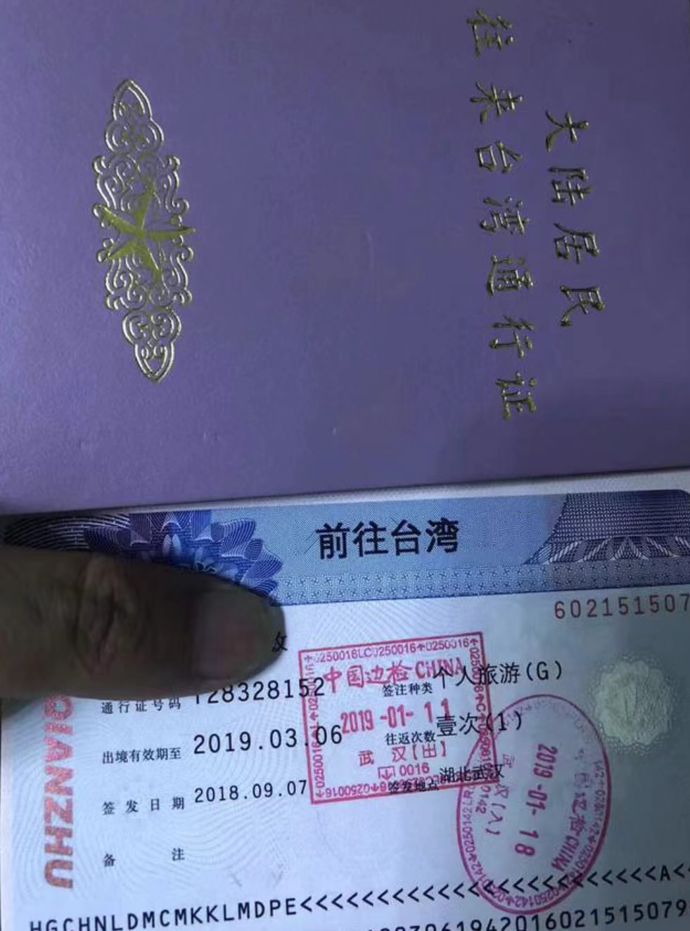 台湾自由行2023,台湾自由行什么时候开放