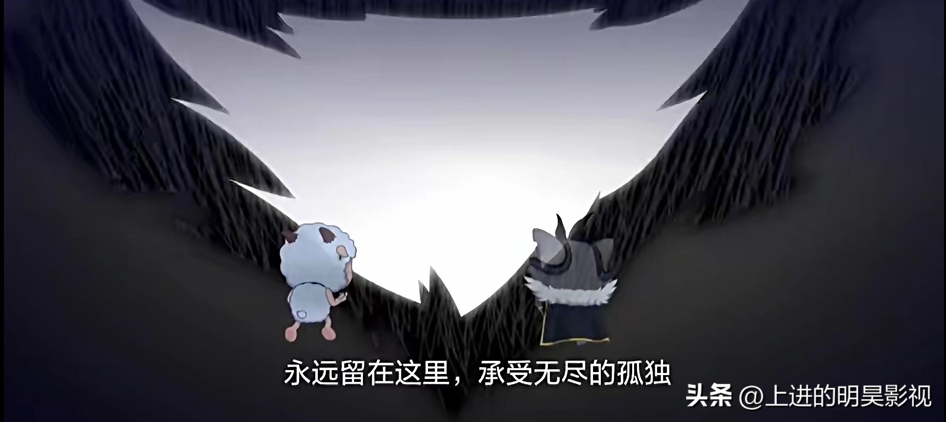 喜羊羊超燃奇妙大营救大结局,喜羊羊奇妙大营救彩蛋和细节