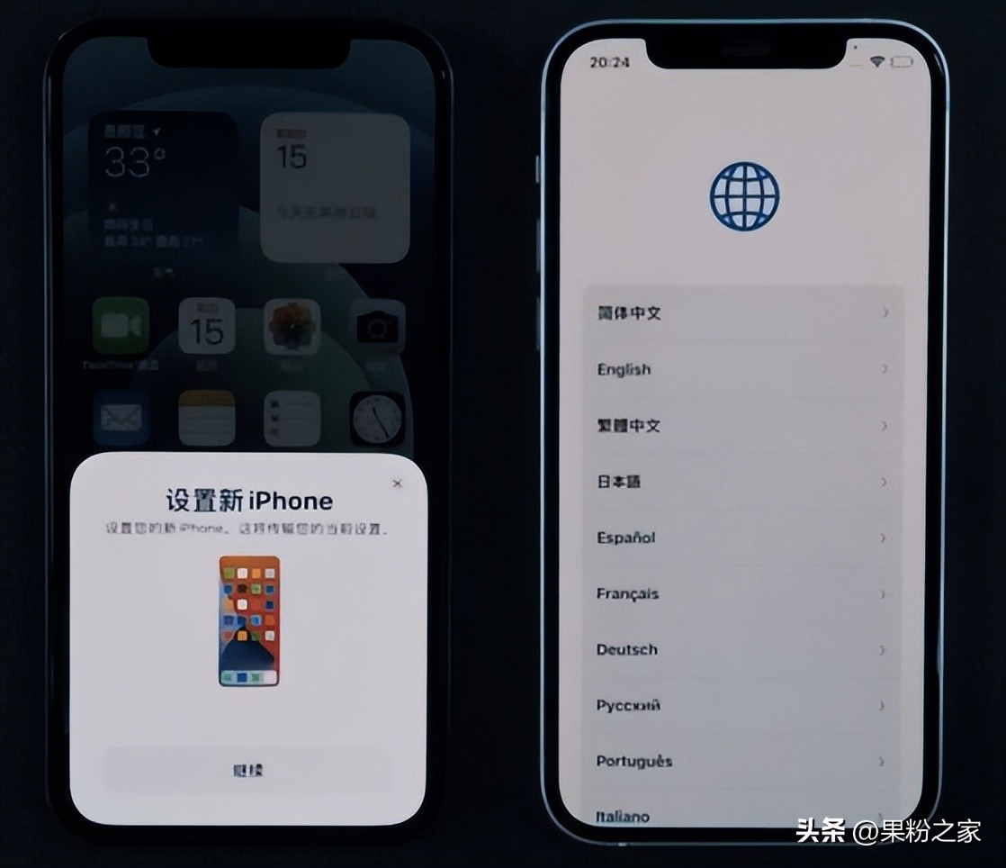 iphone14新旧手机数据转移 版本低 (激活过的iphone14旧手机数据迁移)
