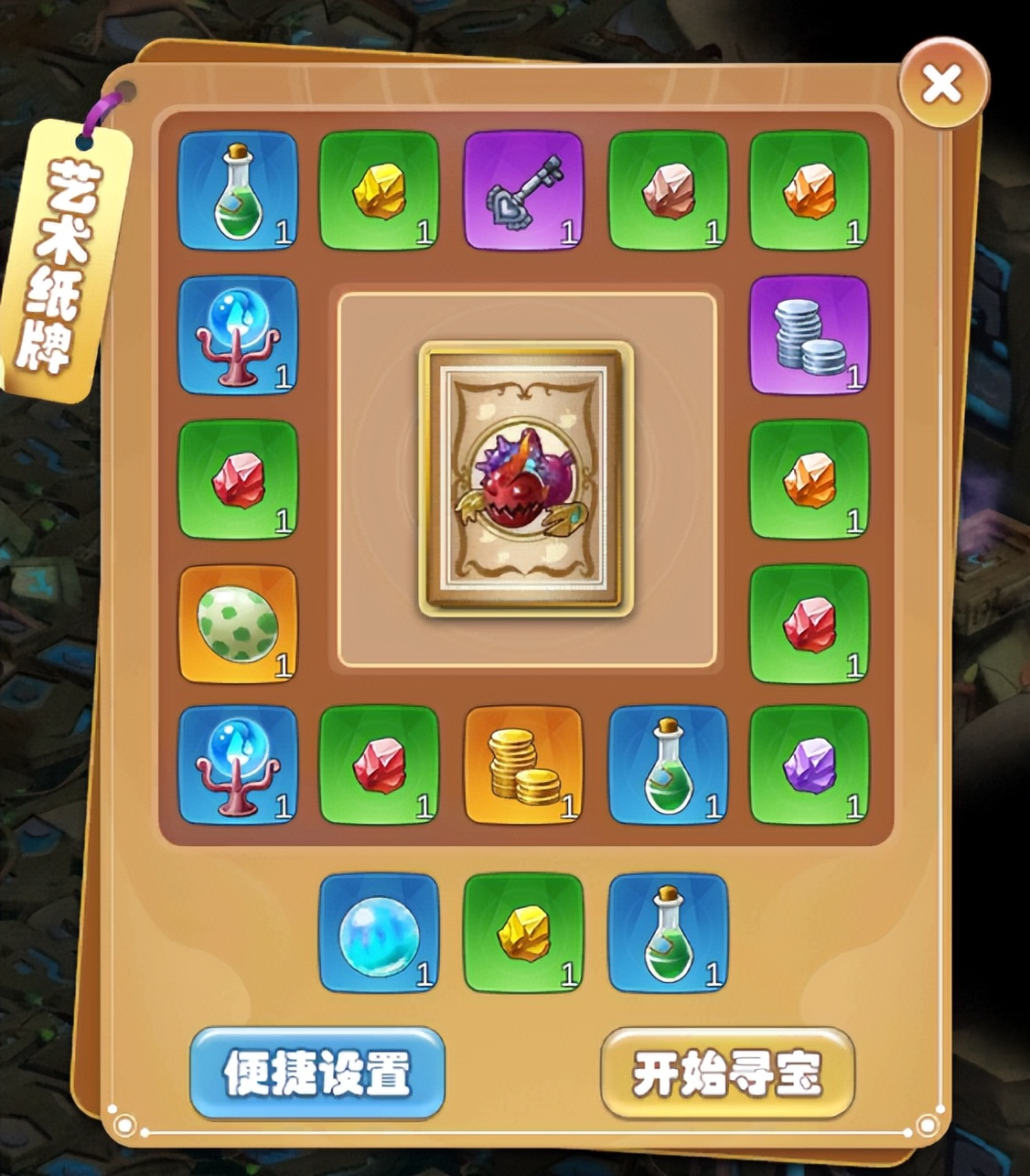 幻灵大冒险手游,幻灵大冒险官网链接