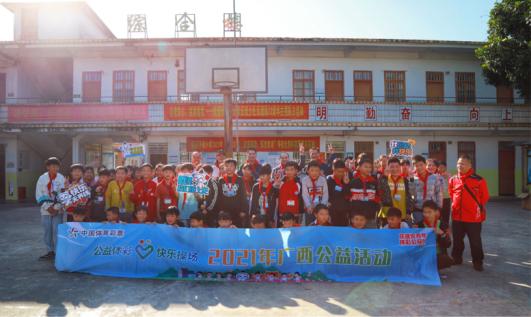 甘肃公益体彩快乐操场,2019年公益体彩快乐操场开始报名