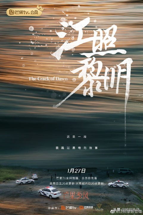 2020年末必看电视剧推荐,2022年高分电视剧推荐