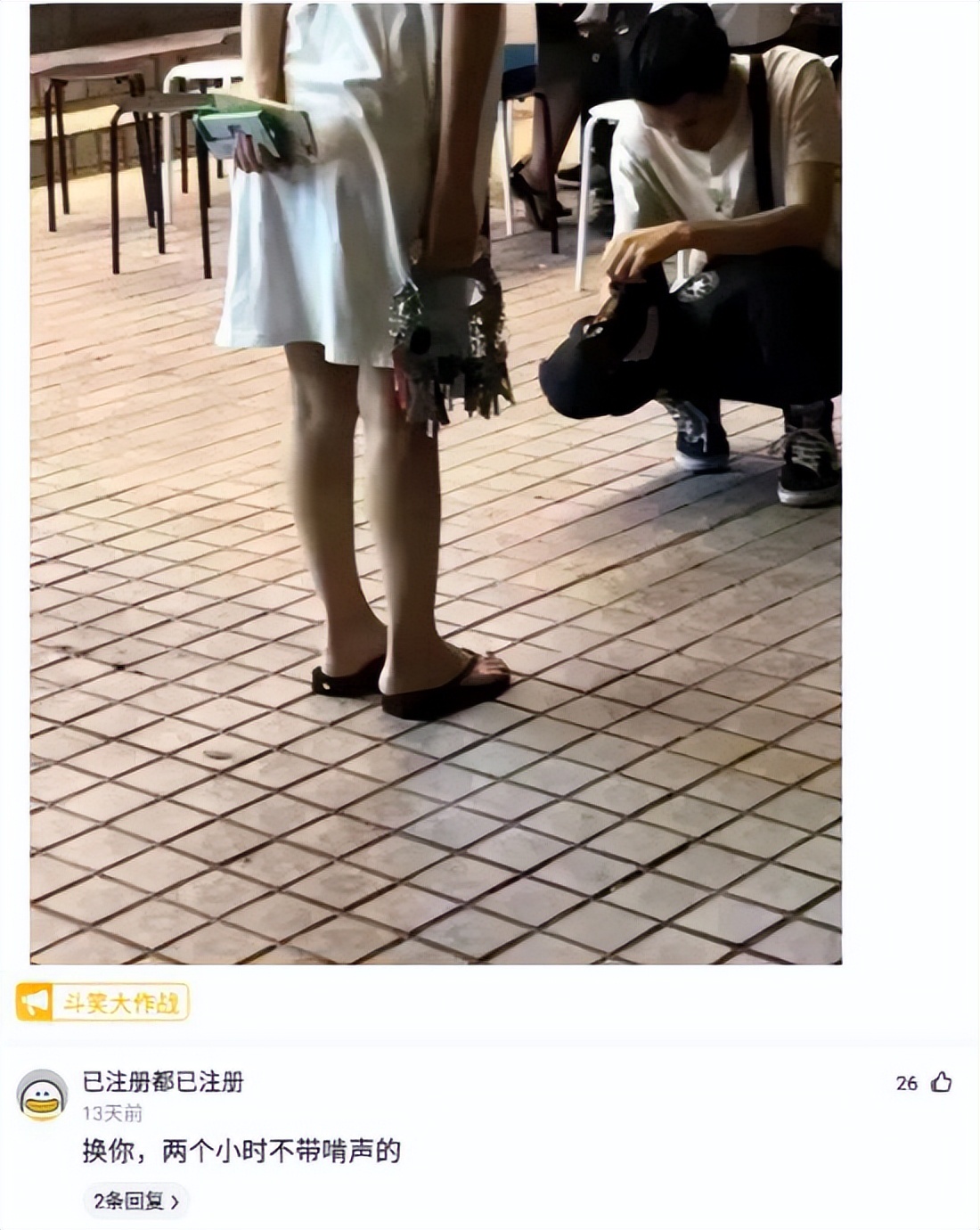 「盐选神回复」刚开始工作的你与现在的你