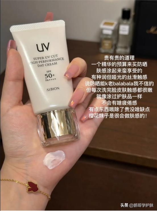 适合油皮痘肌夏季用的平价防晒,unny防晒和ahc防晒油皮哪个好用