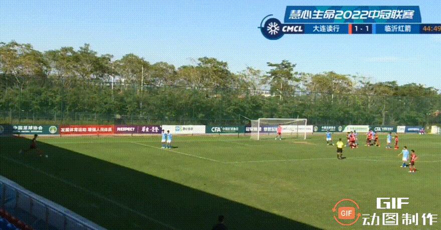 中冠联赛大连,中冠联赛2024大连