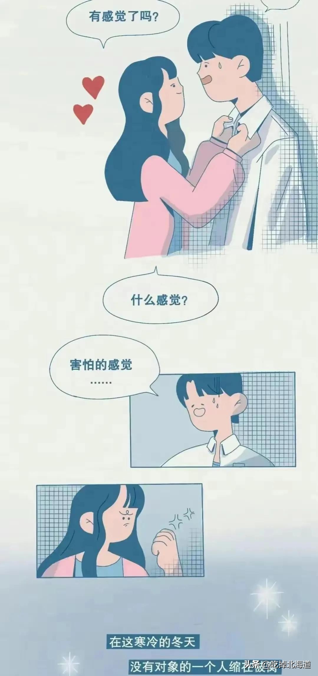 女生荷尔蒙分泌过多怎么解决,一直单身荷尔蒙分泌过多怎么释放