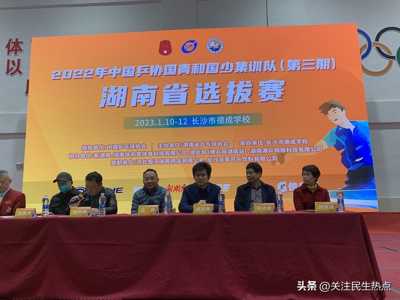 冲“国选”——湖南常德代表队（桃源）小将李智轩挥拍长沙