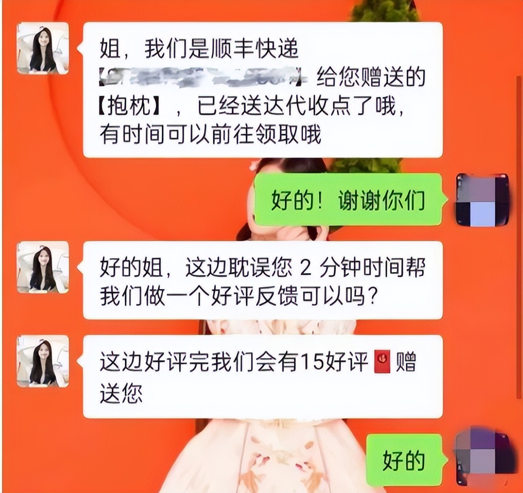 刷单骗局案例能追回来的,刷单骗局破案流程