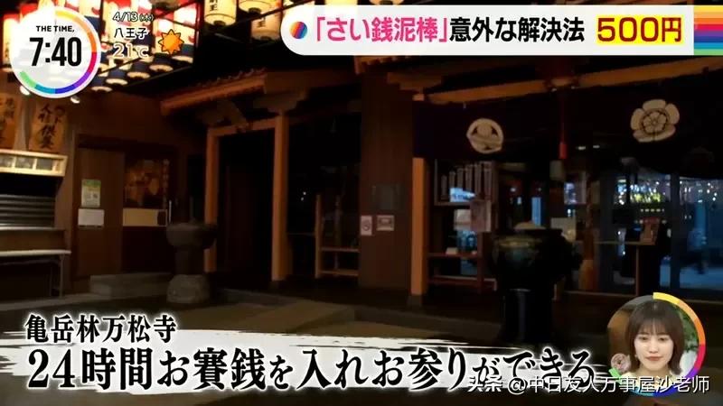 偷窃寺庙香油钱,寺庙香油钱盗窃