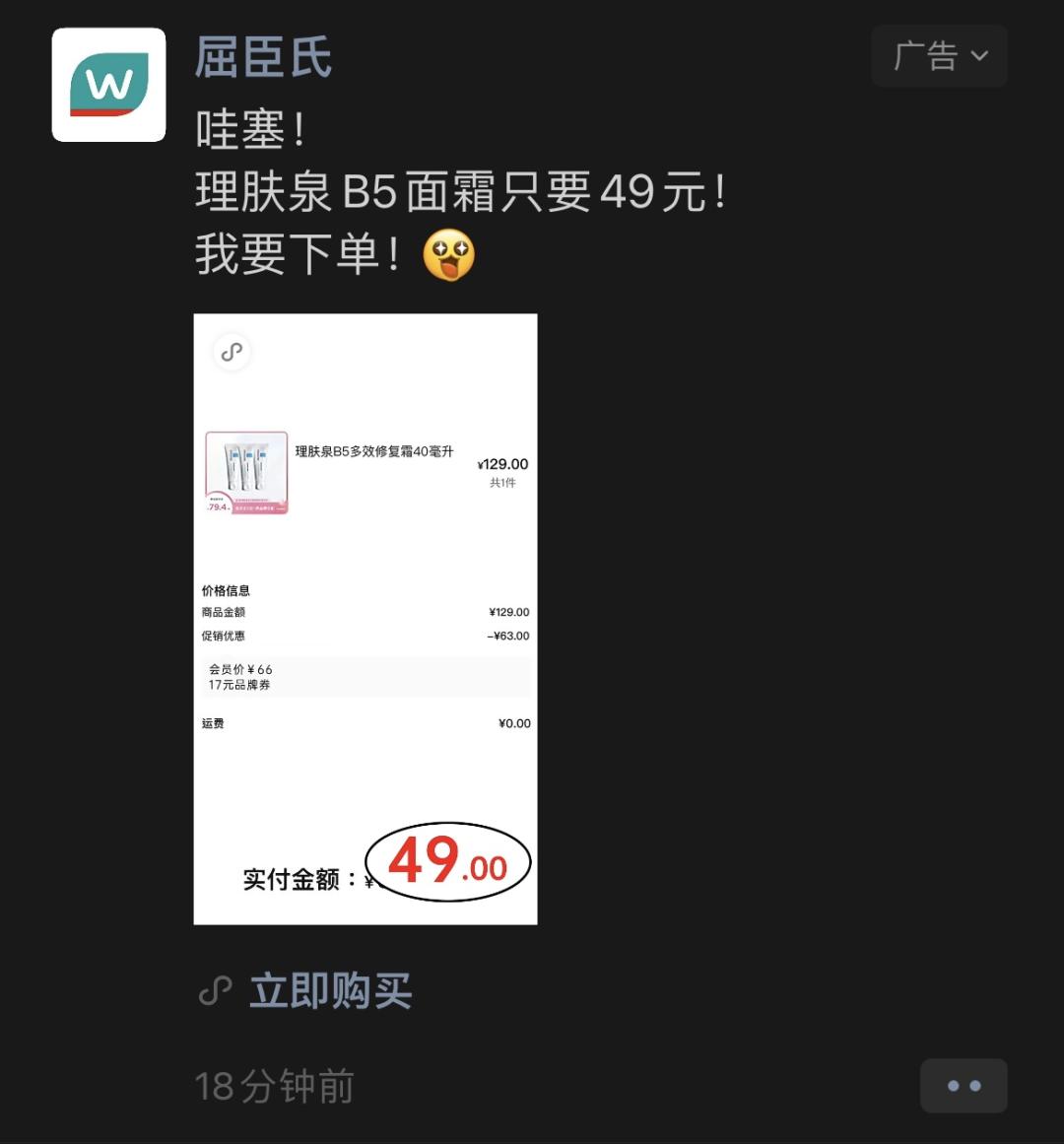 屈臣氏现今存在的问题,屈臣氏的发展历程