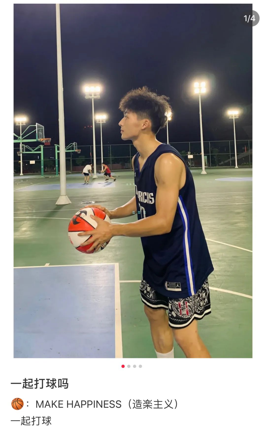 体育生如何成为自己的男朋友,体育生都是怎么当上的