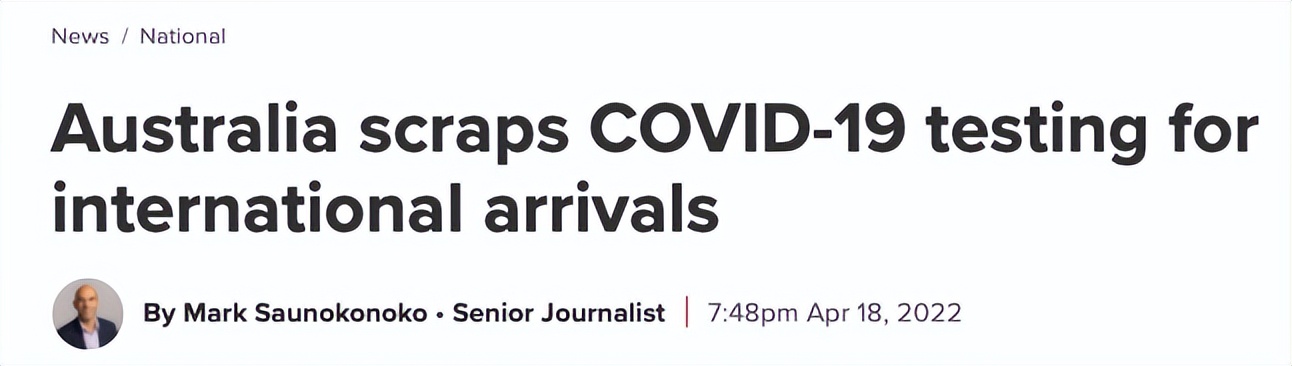 澳洲入境24小时内需要核酸检测吗,澳洲入境中国还要核酸检测报告吗