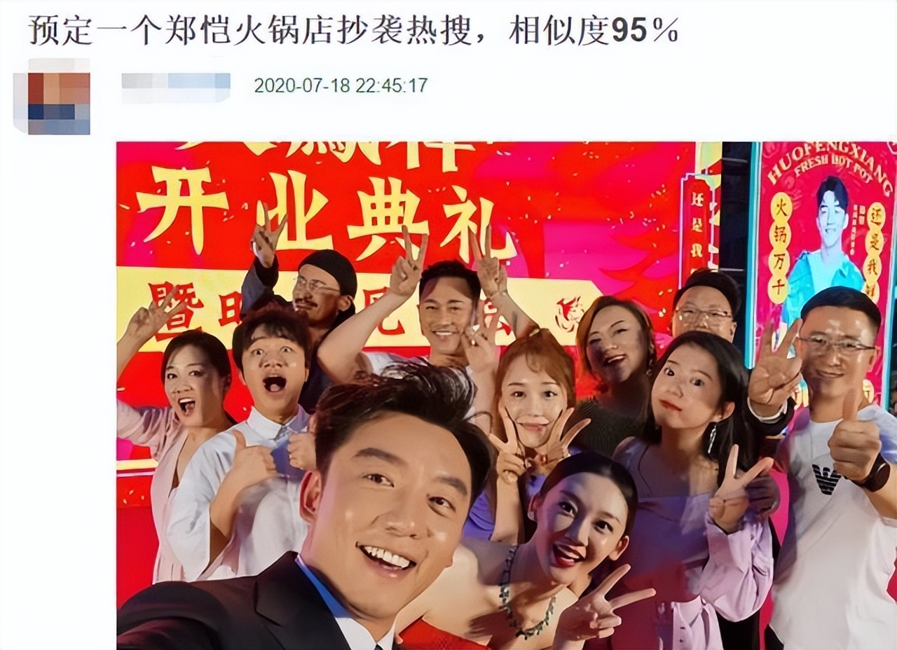 奔跑吧7兄弟开播,奔跑吧兄弟的七个人