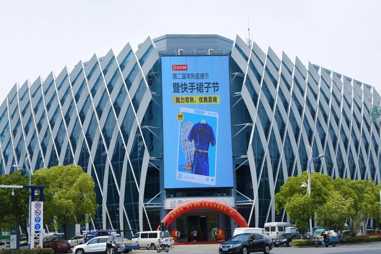 快手电商未来最大风口,快手电商新动向