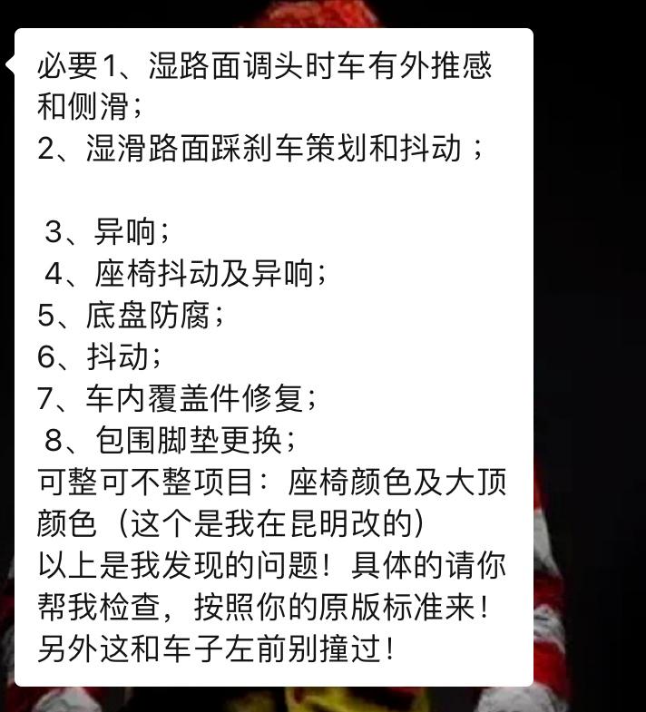 丰田霸道翻新全过程,丰田霸道全车整备翻新费用