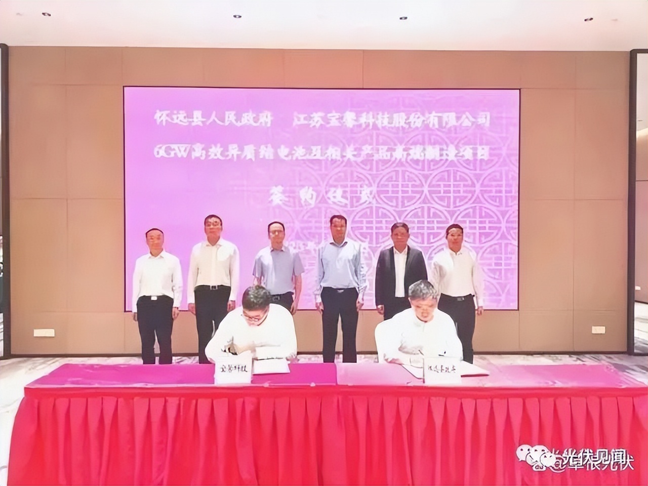 13亿光伏项目最新消息,147个光伏项目进展如何