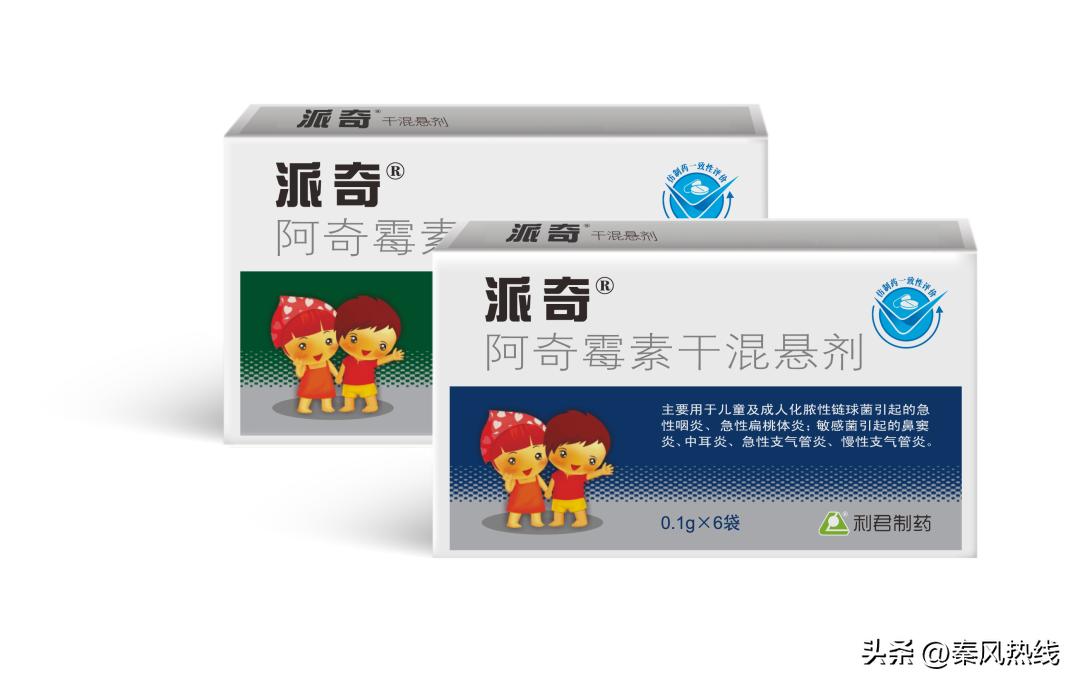 利君红霉素胶囊,利君制药厂的药好不好