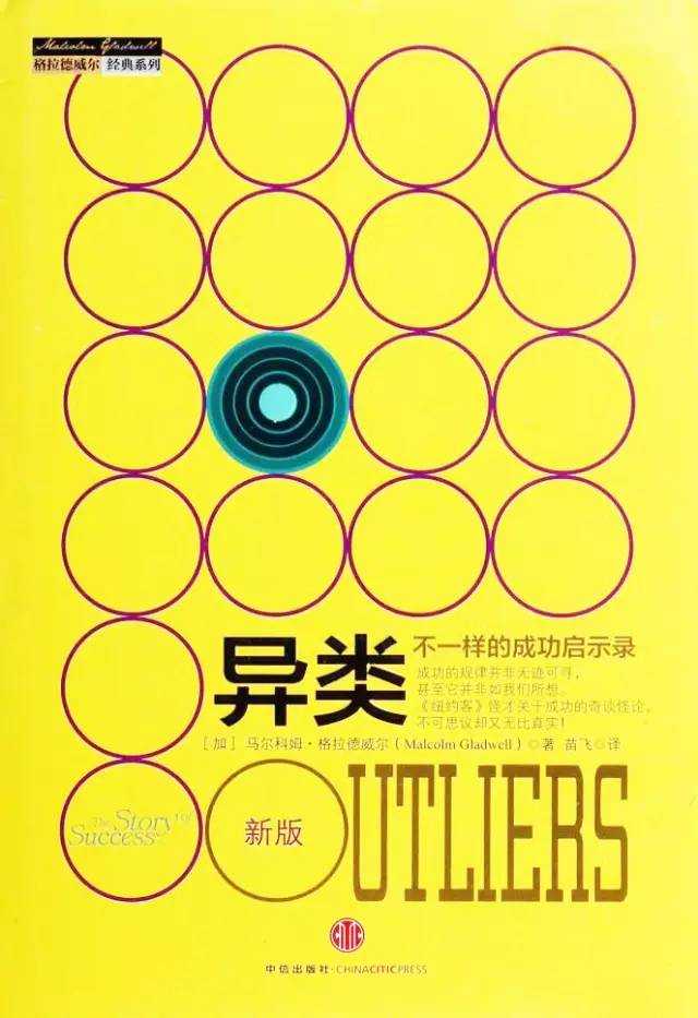 一生值得反复读的5本书推荐,值得一生反复阅读的5本经典书籍