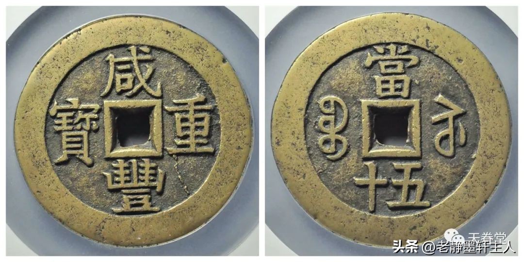 2023年古钱币拍卖行情,2023最新古钱币价格表