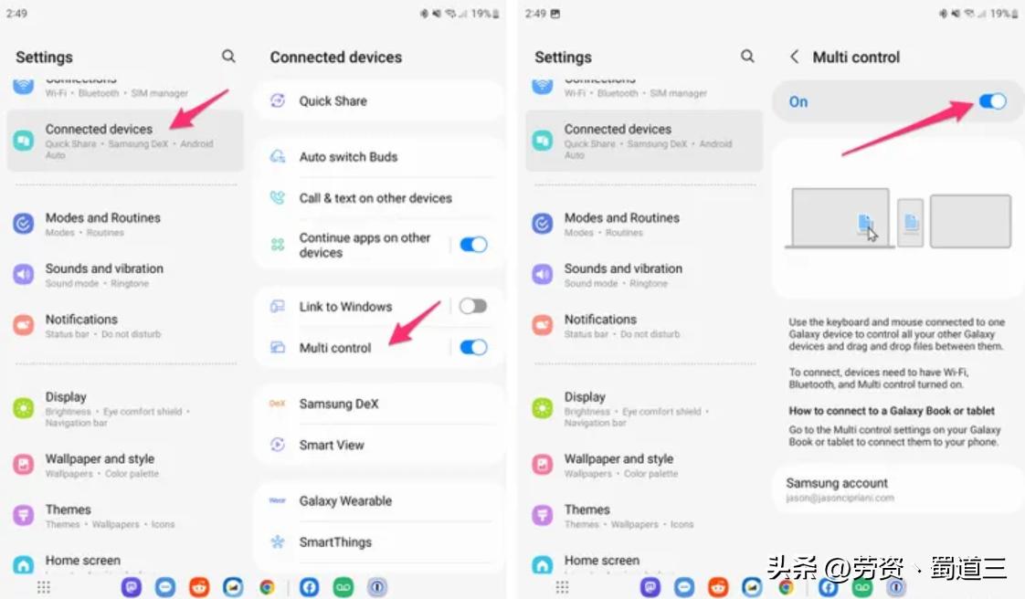 samsung平板电脑功能,samsung如何用手机遥控