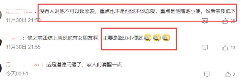 沉迷德云社说相声就得从小培养,好好说相声