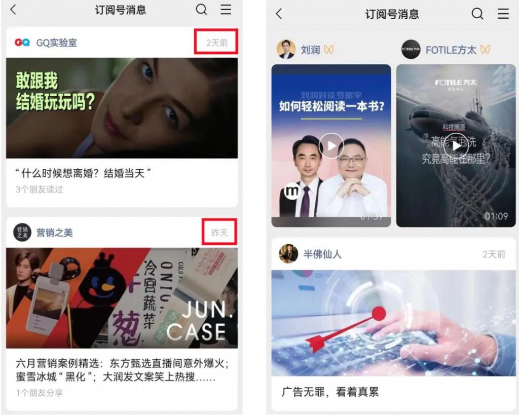微信公众号迁移公证怎么办理,微信公众号账号迁移公证