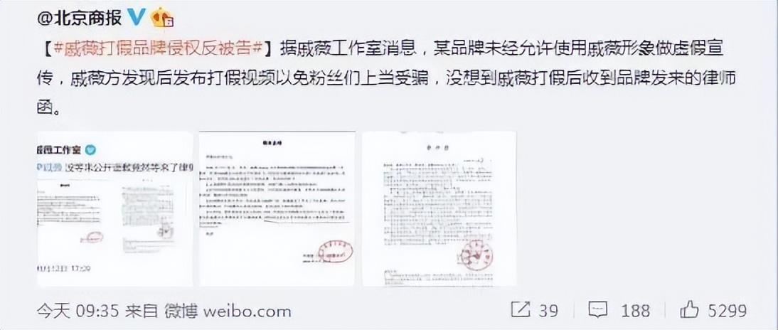 待产的戚薇公开假货事件进展，下个月生二胎，老公忙着录3档综艺