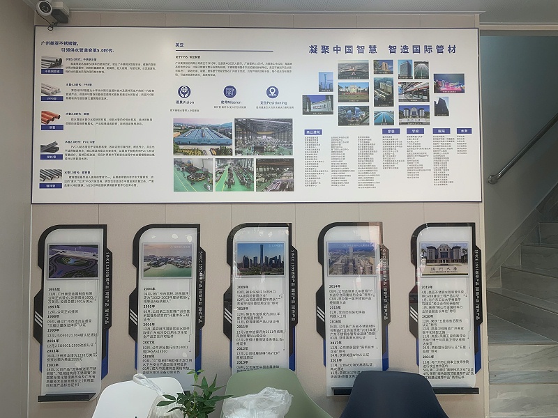 美亚不锈钢水管佛山,美亚不锈钢水管珠海