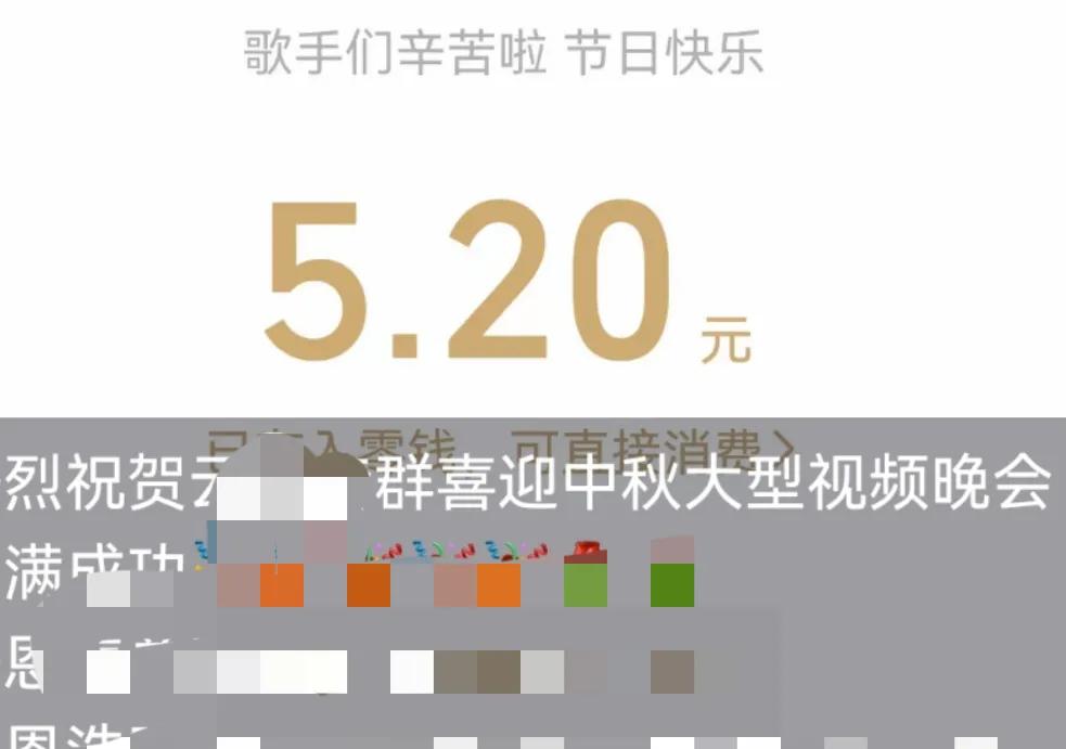 微信群怎么做才能有收益,微信群怎么设置收益