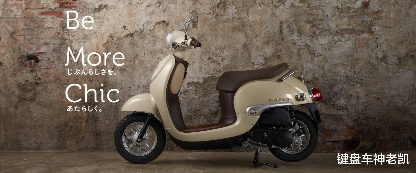 本田发布2022款Giorno和Dunk,排量仅有49cc,却有许多越级技术