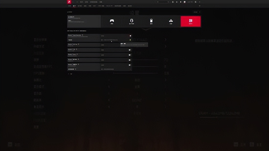 AMD重大黑科技：能玩1080P就能玩4K新驱动福利功能RSR效果测试