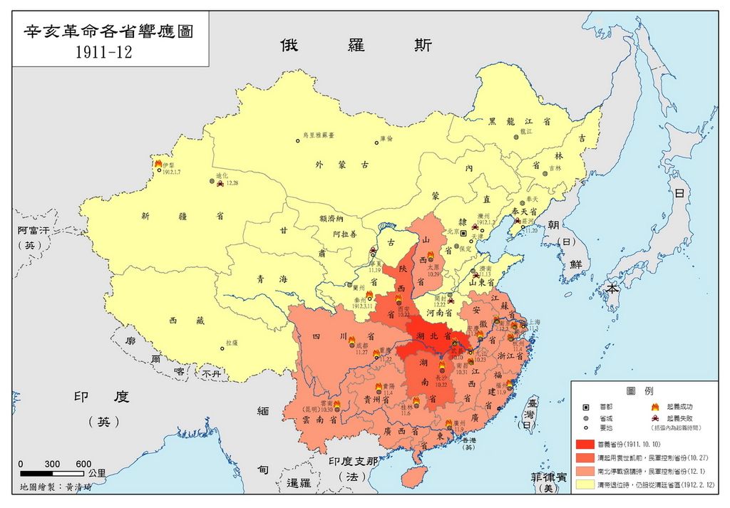 1912年清朝为何退位，而不是退出关外建立北清？八旗子弟咋想的
