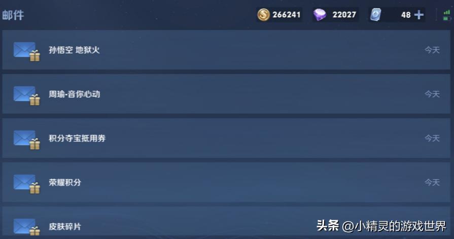 王者荣耀手q活动奖励,王者荣耀手q专属活动