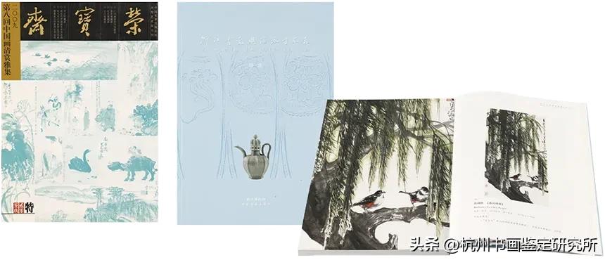 真迹精品：西泠印社拍卖行2023春拍几件大精品展示与拍卖征集思考