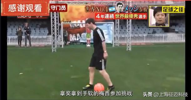 被梅西认可的守门员,被梅西送啤酒的门将有哪些