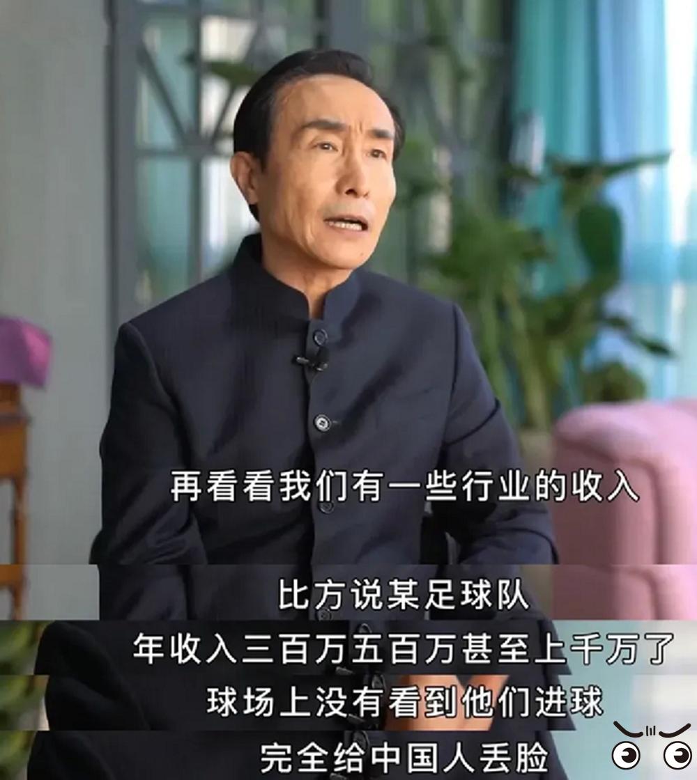 各界人士吐槽国足场面,各界吐槽国足