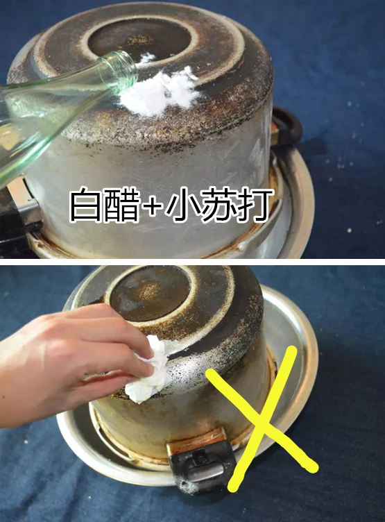 去除不锈钢锅底黄垢,平底锅底黄渍怎么清洗