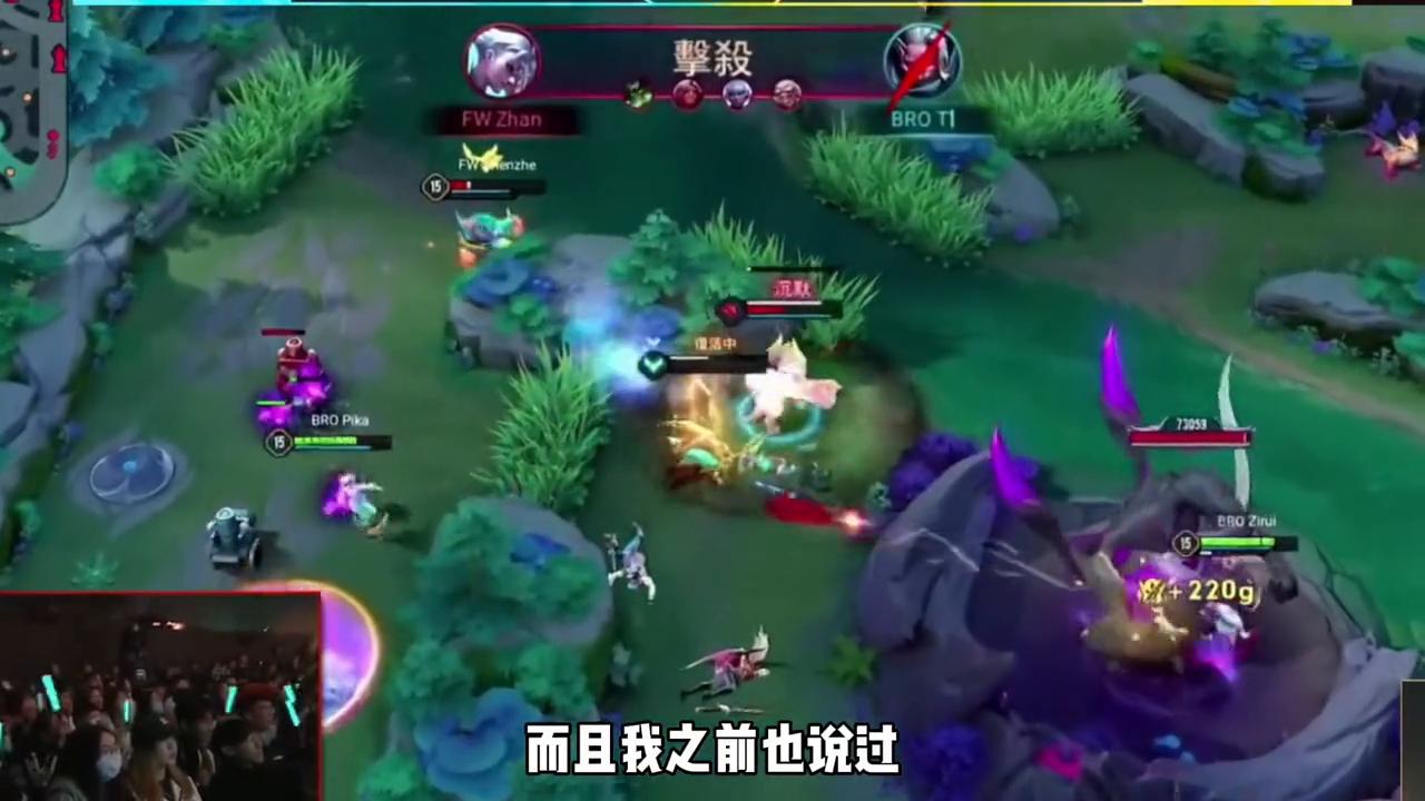 弗洛伦kpl,王者荣耀世冠比赛弗洛伦