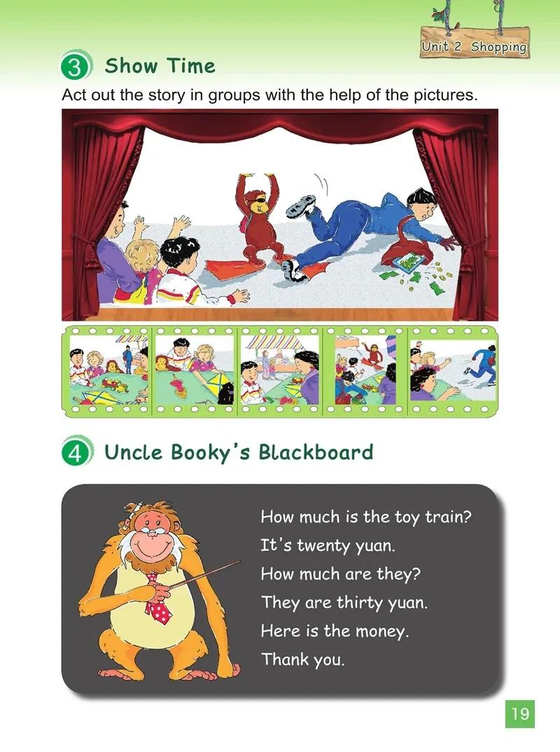 小学英语四年级下册北师大版,北师大版英语电子课本三年级起点