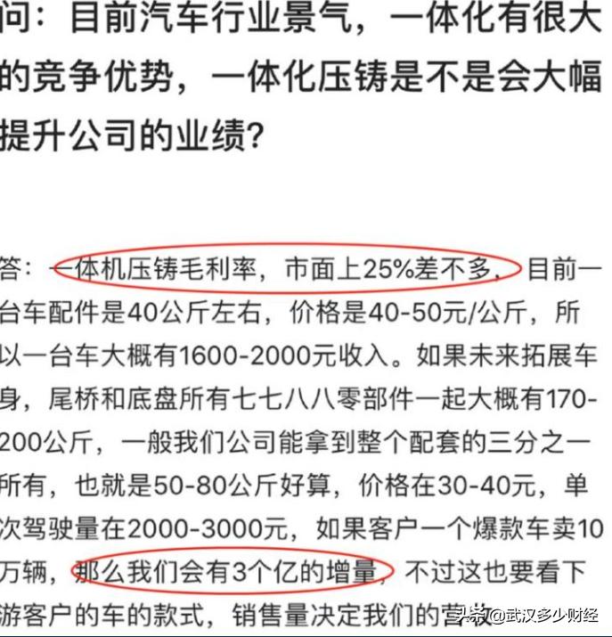 下个周期最有潜力的大牛股,下一轮牛市可能诞生的龙头