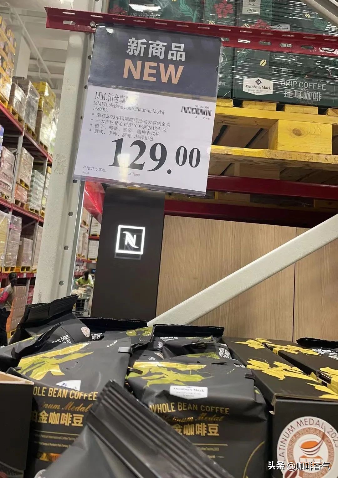 现磨咖啡买什么牌子的咖啡豆,好喝不贵的咖啡豆