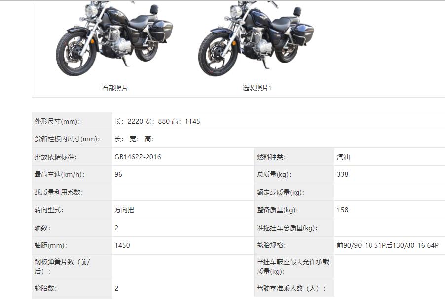 豪爵铃木悦酷骑行视频,国产摩托进步