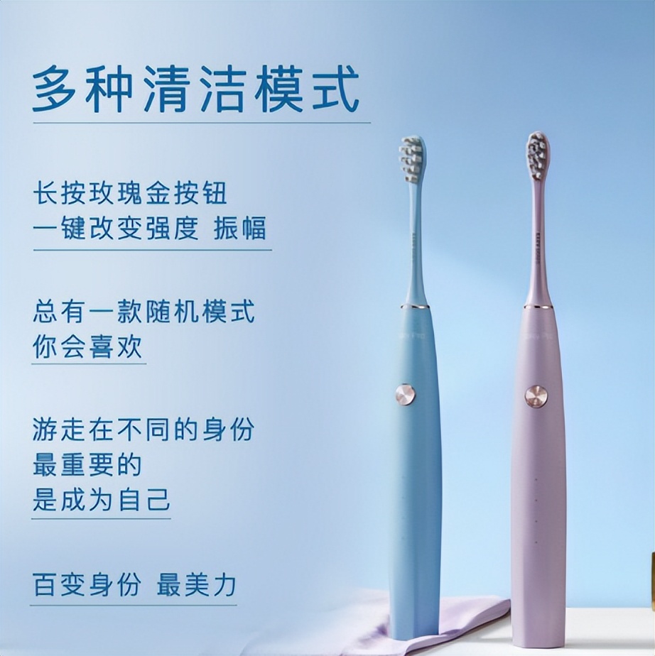 中消会,广州薇美姿舒客洁齿棒