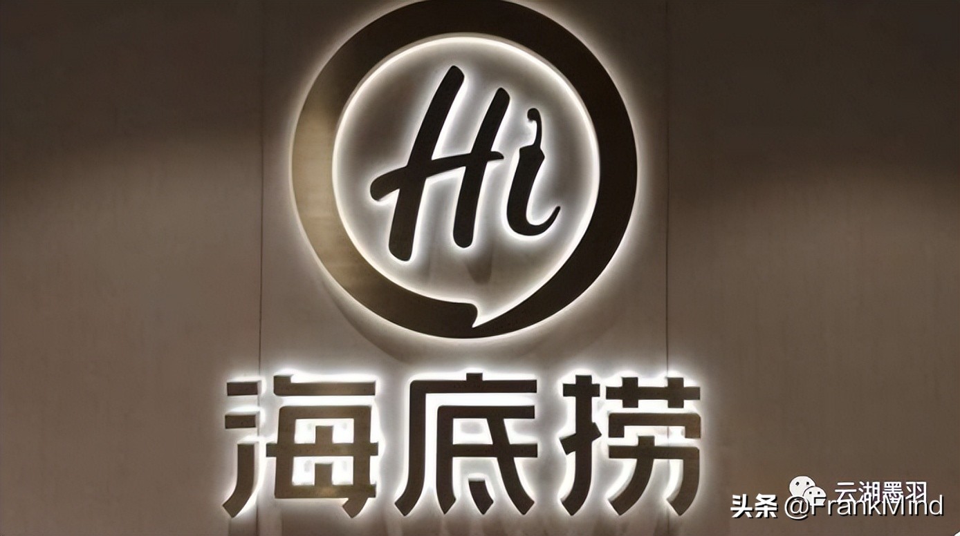 为什么大多数火锅店的锅是圆的，而海底捞的锅是方的？