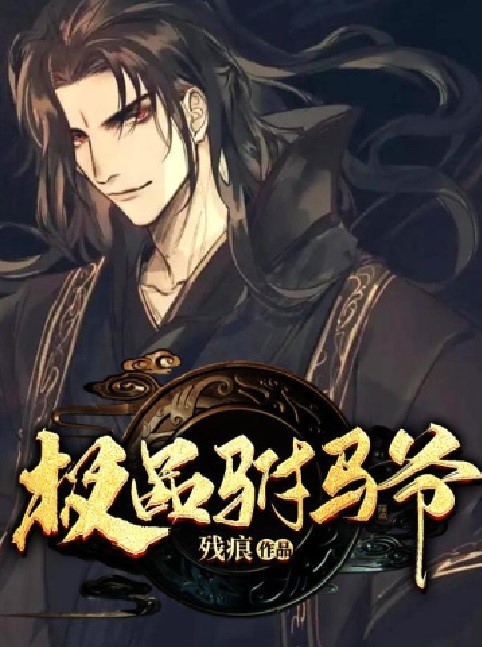 穿越历史种田文好文笔,文笔好的历史穿越小说