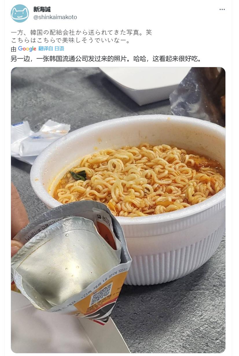 新海诚对比中韩工作餐,新海诚北京韩国晚餐韩国网友评论