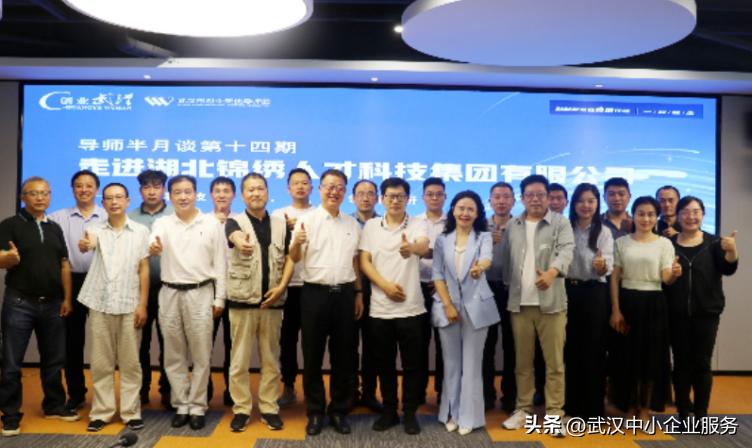 武汉创业导师,武汉创业天使导师