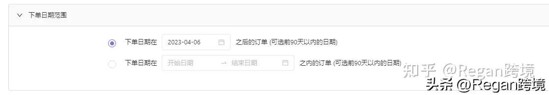 怎样删除亚马逊review,亚马逊review下载工具