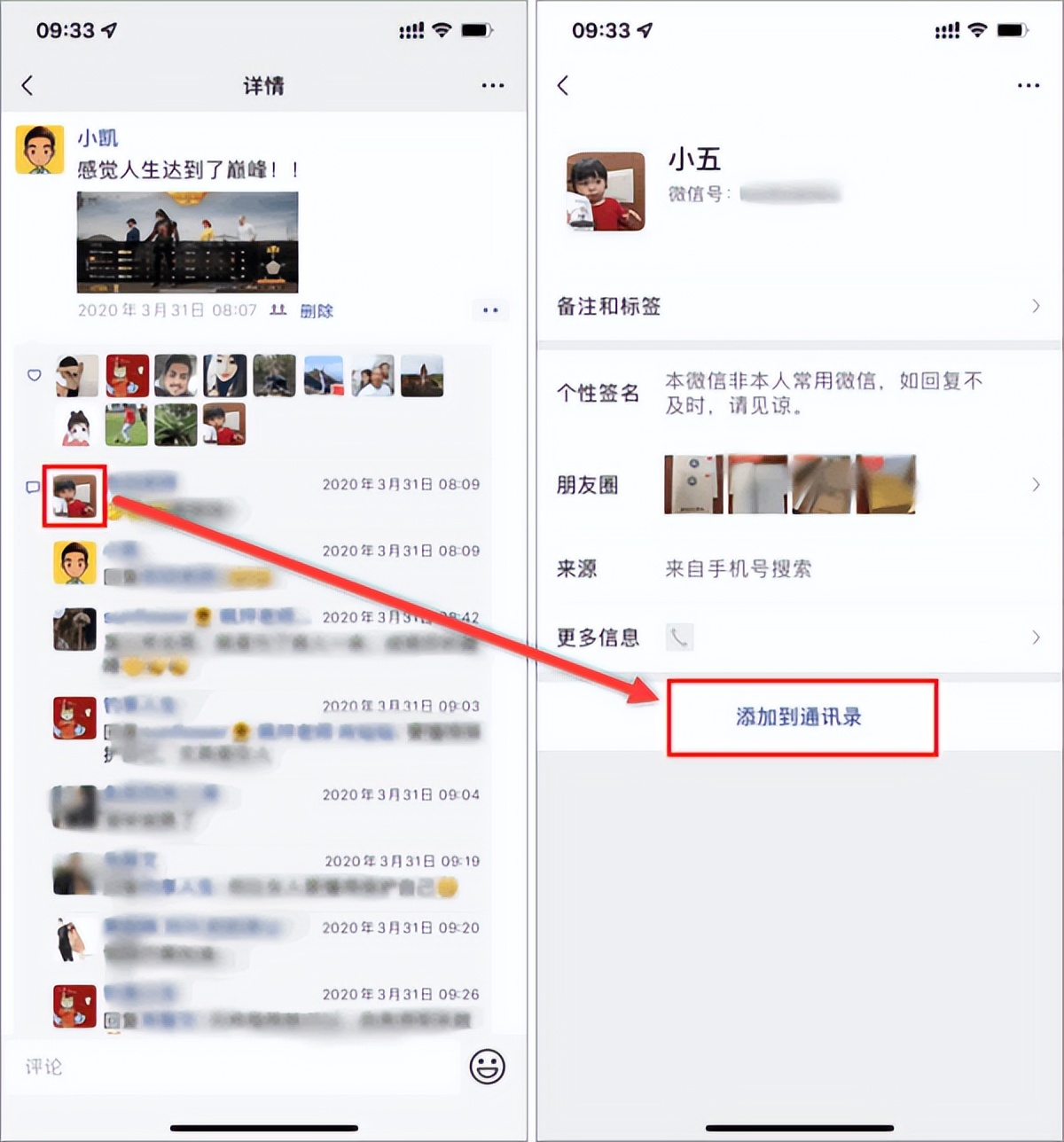 微信删除好友怎么找回聊天记录呢,微信删除好友怎么找回苹果
