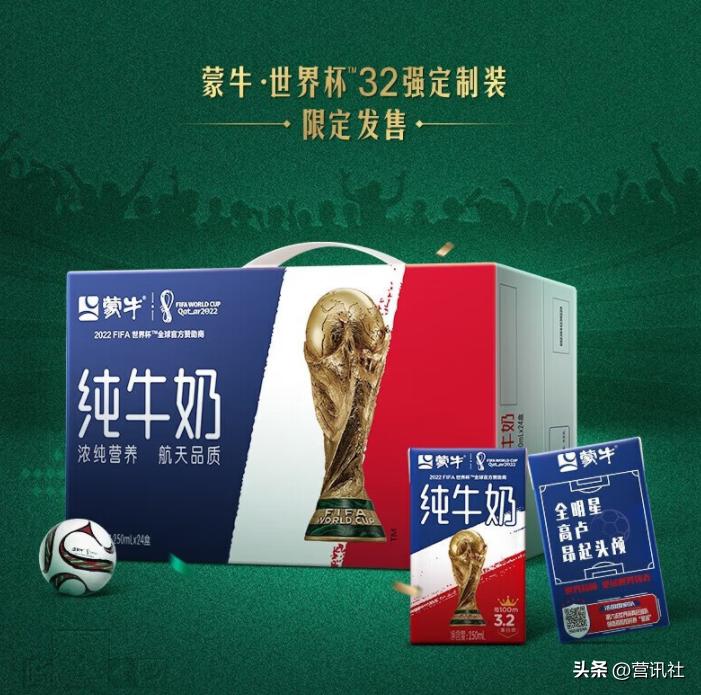 梅西终获美洲杯,梅西终成一代球王